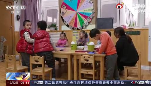 视频截图