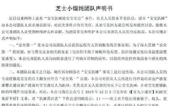 4月19日,涉事机构官方微博回应此事。微博截图