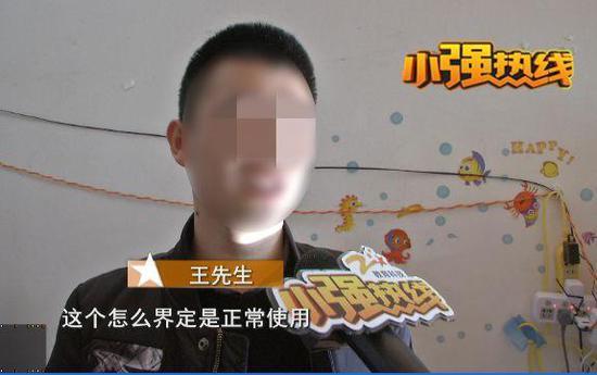 图片来源:浙江电视台 小强热线