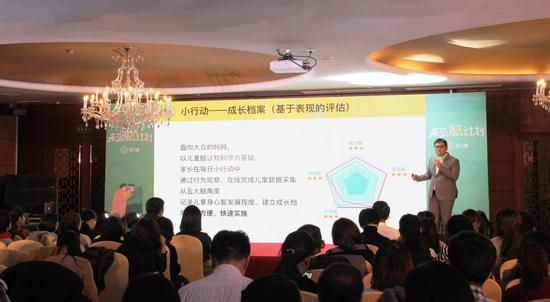 黄扬名博士介绍爱贝睿‘未来脑计划’大脑评估模块介
