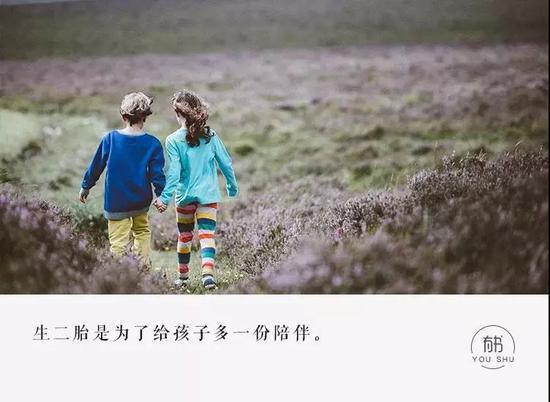 姐姐该让着弟弟:毁掉两个孩子的父母有多傻?