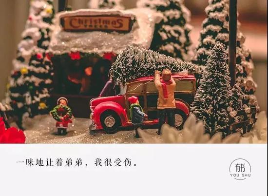 姐姐该让着弟弟:毁掉两个孩子的父母有多傻?