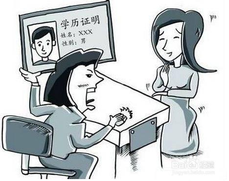 MBA考试:提前面试压力测试 你可以这么回答