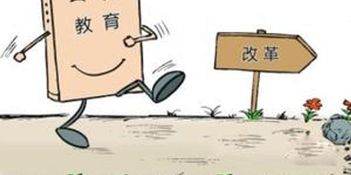 浙江温州:鼓励优质民办学校实行集团化办学