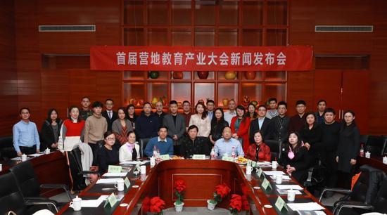 图为部分与会嘉宾合影