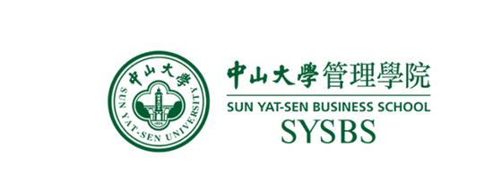 中山大学管理学院2019年工商管理硕士招生简章