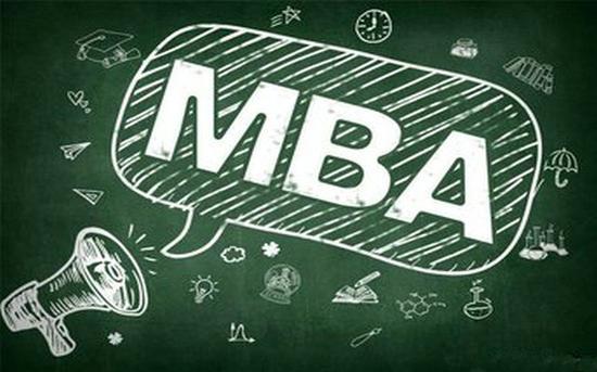 MBA报考指南:新手小白解决这三个问题就够了