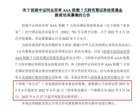 年内新基金募超3500亿，哪些低迷时刻发行的基金都怎么样了？