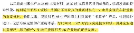 是端着金饭碗要饭，还是靠技术华丽转身？中国化学，成败在此一举