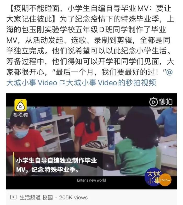 图片来自微博
