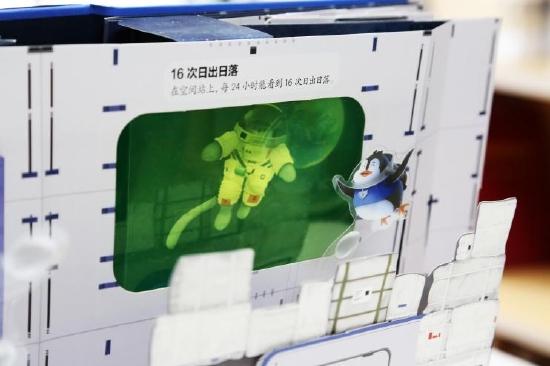 图为“空间站”的舷窗,可以看到舱外的宇航员