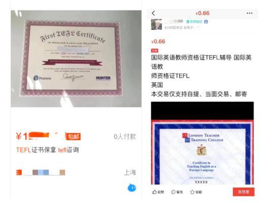 图片来源于文章