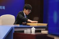 柯洁输棋后这样评价AlphaGo(图)