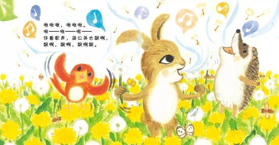 ▲选自《早上好,小刺猬》