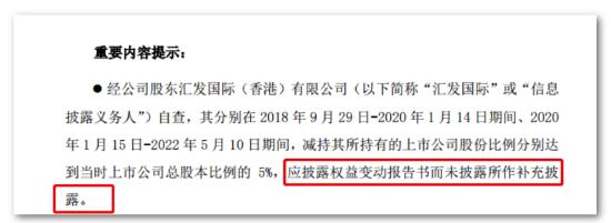 昔日千亿巨头汇顶科技距高点跌没85%，什么情况？