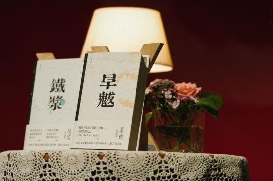 此次由理想国出版的《铁浆》与《旱魃》是朱西甯的小说代表作