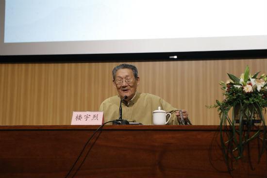 楼宇烈指出,中国的文明是以人为本