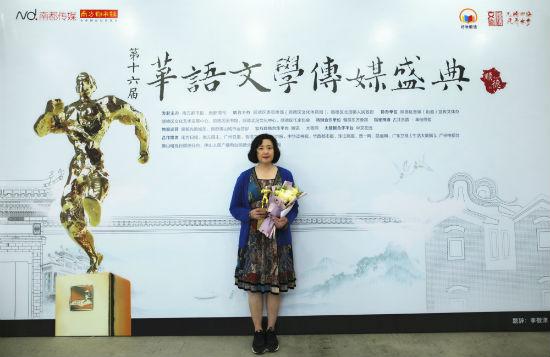 蓝蓝获第16届华语文学传媒盛典“年度诗人”