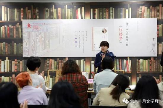 刘晓蕾现场分享