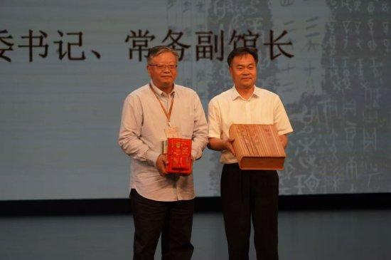 《古代汉语词典》第3版入藏中国文字博物馆