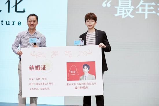 张皓宸入股果麦文化