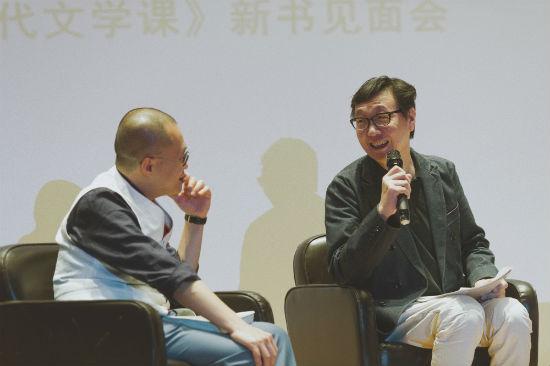 《许子东现代文学课》的新书发布会由著名媒体人梁文道做嘉宾主持