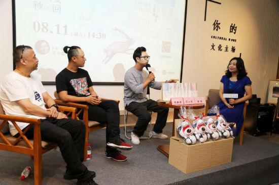 “把日子过成段子——王小柔快乐生活哲学书系”新书发布会现场