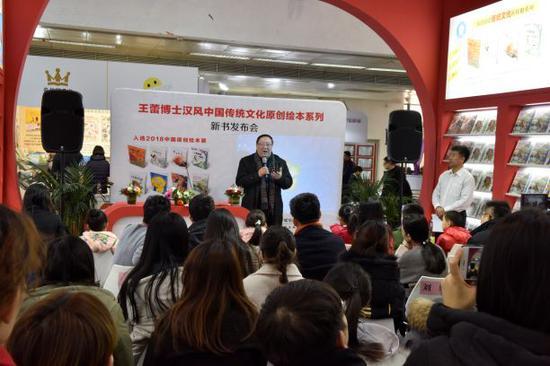 中国作协副主席高洪波发言