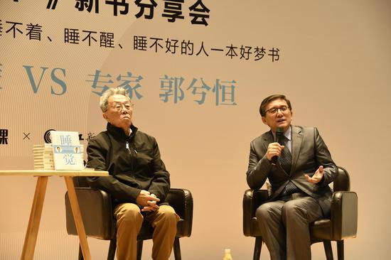 著名作家、学者王蒙,与睡眠呼吸病专家郭兮恒
