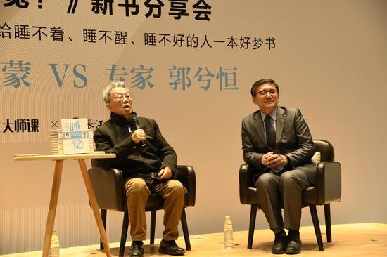 著名作家、学者王蒙,与睡眠呼吸病专家郭兮恒