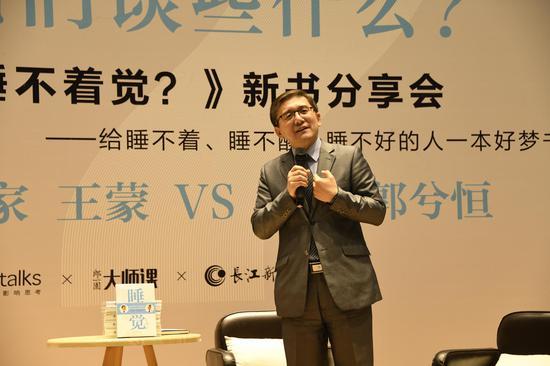 睡眠呼吸病专家郭兮恒