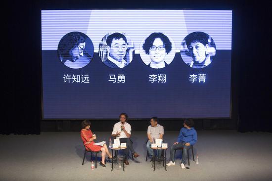 “历史和未来一样崭新”:《青年变革者:梁启超(1873—1898)》新书发布会