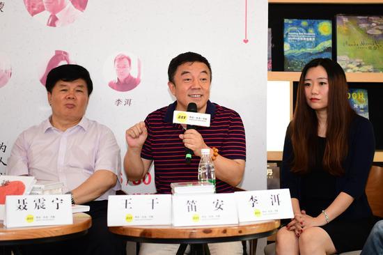 评论家王干发言(李显杨 摄)
