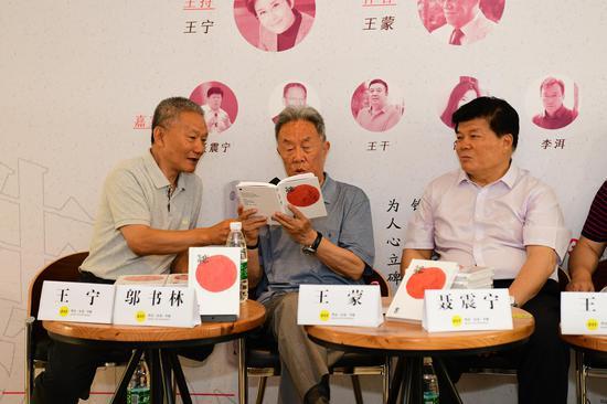 王蒙现场朗读《生死恋》片段(李显杨 摄)