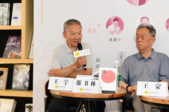 中国出版协会常务副理事长邬书林发言(李显杨 摄)