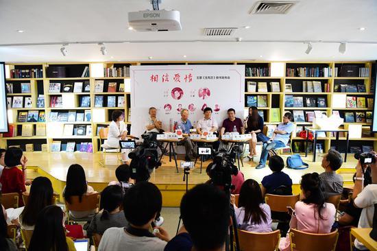 “相信爱情——王蒙《生死恋》新书发布会”在京举行(李显杨 摄)