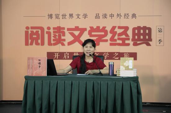 曹立波主讲“《红楼梦》中人与曹雪芹的眼前人”