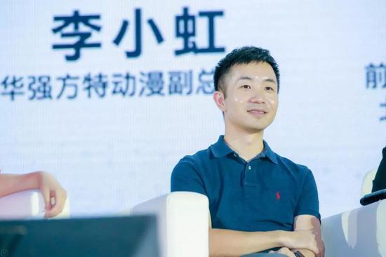 华强方特动漫副总经理 李小虹
