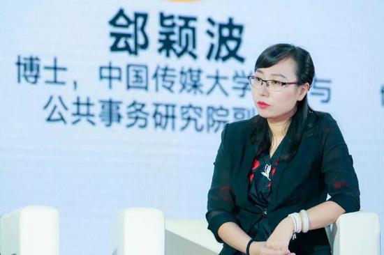 中国传媒大学媒介与公共事务研究院副院长 郐颖波