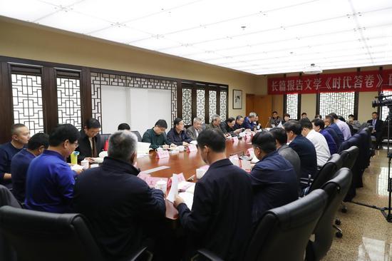 长篇报告文学《时代答卷——来自一个国家级贫困县的脱贫攻坚报告》作品研讨会