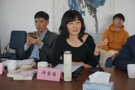北京市社会科学院研究员许苗苗