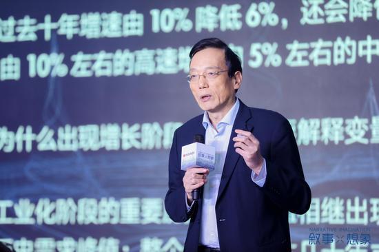 中国发展研究基金会副理事长、全国政协经济委员会副主任、国务院发展研究中心原副主任 刘世锦
