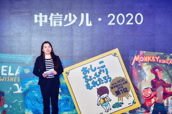 中信少儿:打造精细化少儿阅读服务体系