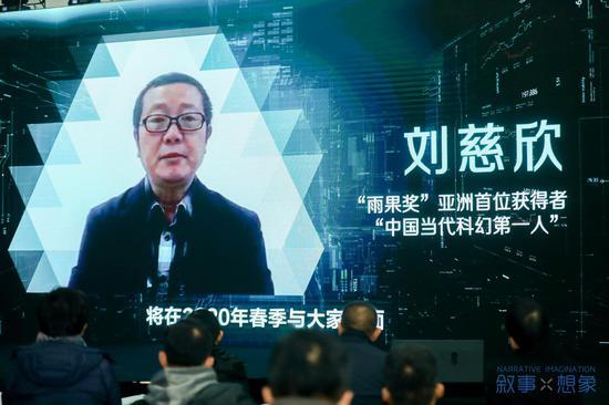 中信少儿开启与刘慈欣老师的合作之旅