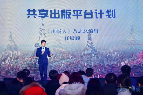 《出版人》杂志总编辑 任殿顺