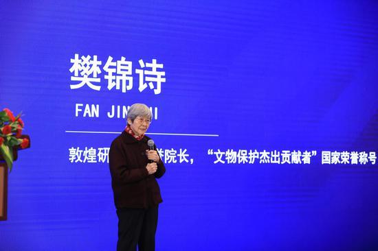 樊锦诗对译林出版社出版《我心归处是敦煌》的团队表示感谢