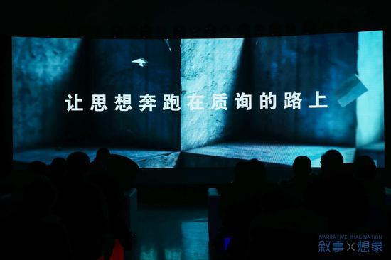 叙事与想象:中信出版2020年度合作伙伴大会