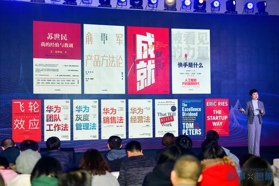 中信财经发布重磅新书