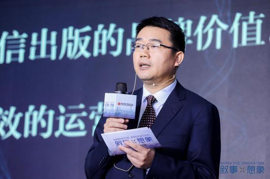 中信出版集团党委副书记 洪勇刚