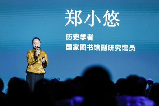 郑小悠演讲